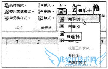 Excel2010中如何使用自定义名称简化计算公式