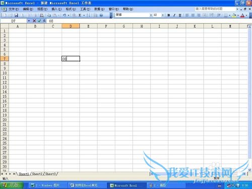 如何在Excel单元格中输入前面带