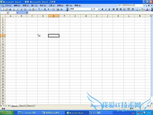如何在Excel单元格中输入前面带