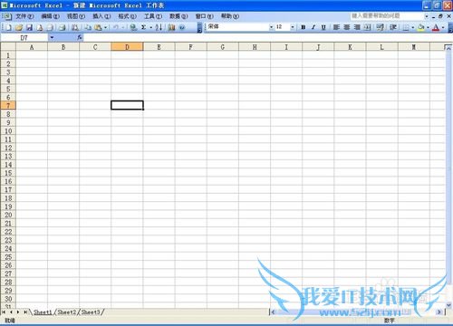 如何在Excel单元格中输入前面带