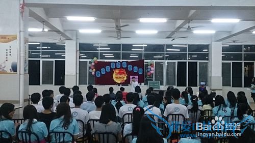 如何举办一个团活动?