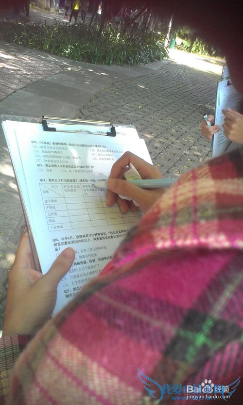 如何举办一个团活动?