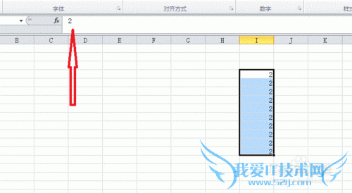 EXCEL怎么快速输入相同的数字?