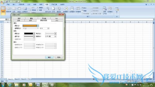 如何在excel中修改批注的字体和颜色