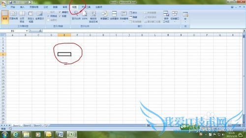 如何在excel中修改批注的字体和颜色
