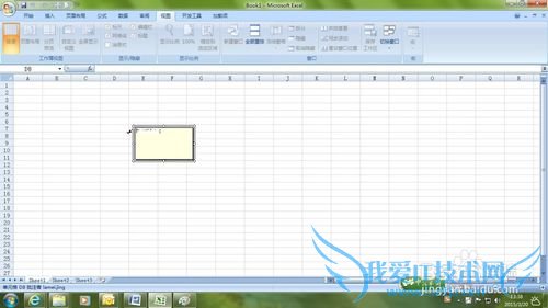 如何在excel中修改批注的字体和颜色