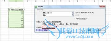 关于Excel中函数IMPRODUCT的使用