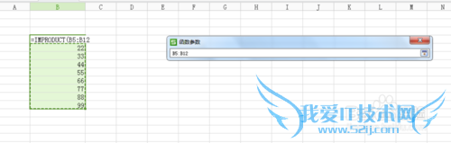 关于Excel中函数IMPRODUCT的使用
