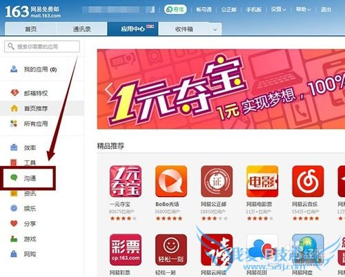 如何发送圣诞节贺卡