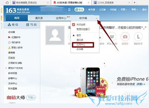 如何发送圣诞节贺卡