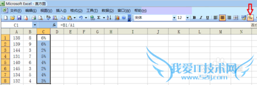怎么快速计算Excel表格中多行两个数相除的商