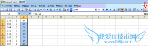 怎么快速计算Excel表格中多行两个数相除的商