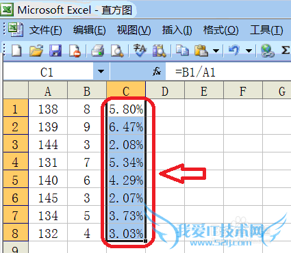 怎么快速计算Excel表格中多行两个数相除的商