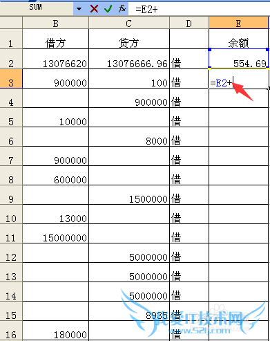 Excel的加减运算,银行存款和库存现金做账