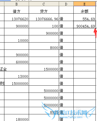Excel的加减运算,银行存款和库存现金做账