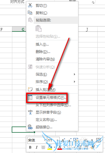 EXCEL2013怎么打分数 Excel2013怎么输入分数