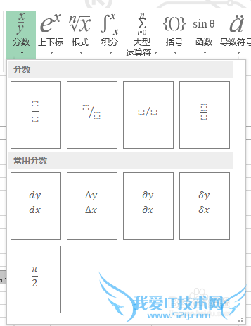 EXCEL2013怎么打分数 Excel2013怎么输入分数