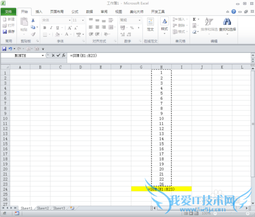 excel 2010 如何进行快速求和?