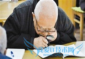 上班族的自我提升