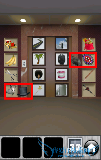 ֮2013ͼĹԣ[7]31-35