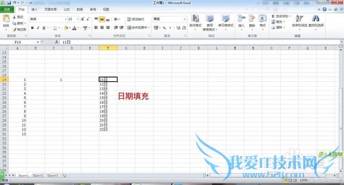 Excel2010[1]Զ