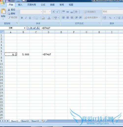 如何用EXCEL软件使公式得的数字为整数
