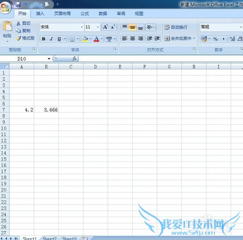 如何用EXCEL软件使公式得的数字为整数