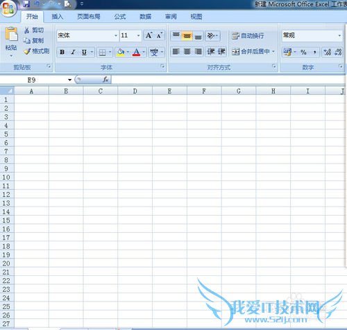 如何用EXCEL软件使公式得的数字为整数