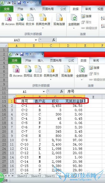 如何创建excel快捷键