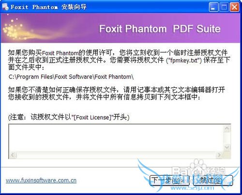 将WORD,EXCEL等文档转换成加密的PDF格式