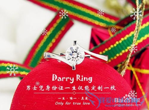 圣诞节的过法各有不同