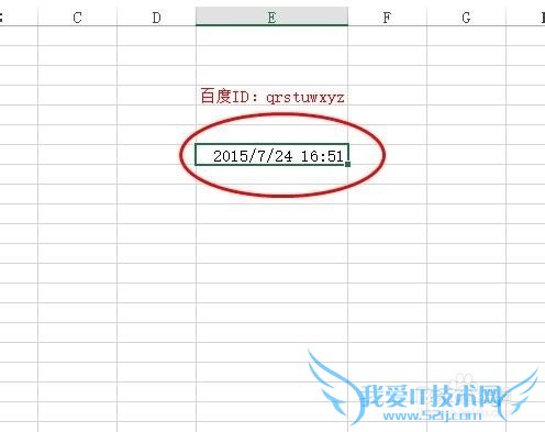 excel中的now函数怎么用