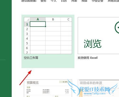 excel中的now函数怎么用