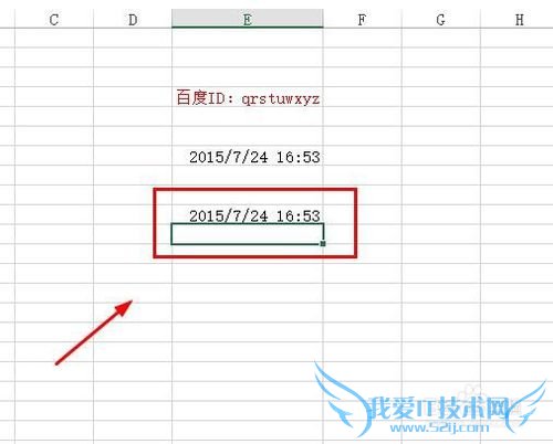 excel中的now函数怎么用