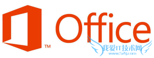 如何修改Excel office主题