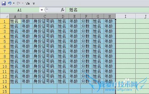 如何快速调整EXCEL行高与列宽