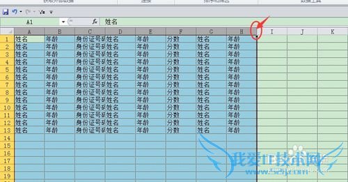 如何快速调整EXCEL行高与列宽
