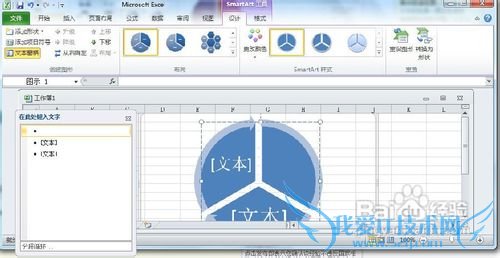 Excel 2010λƳרҵƯѭͼ