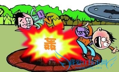 ¹ýÄêÔ¶Àë±ÞÅÚΣÏÕµØÇø