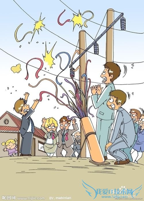 ¹ýÄêÔ¶Àë±ÞÅÚΣÏÕµØÇø