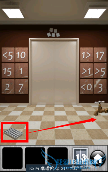 ֮2013ͼĹԣ[3]11-15