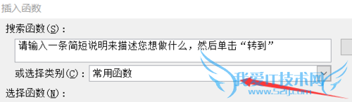 在EXCEL表格中有哪些快捷方法用以计算?