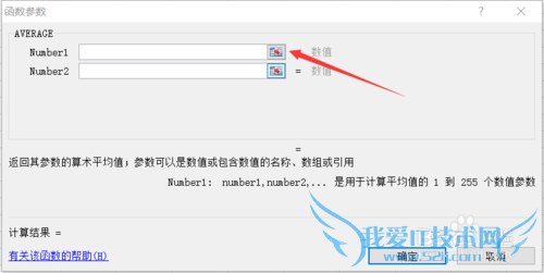 在EXCEL表格中有哪些快捷方法用以计算?