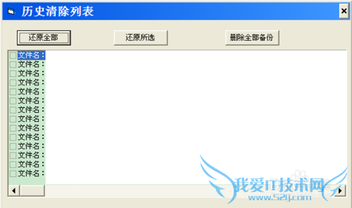 office 宏病毒专杀工具