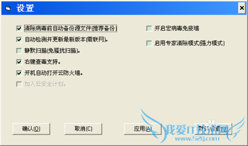 office 宏病毒专杀工具