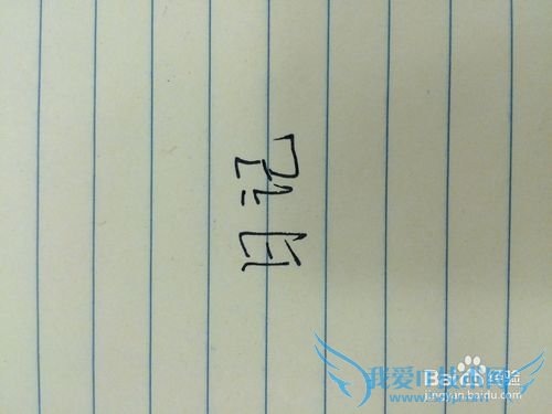 如何使自己快乐起来(一)