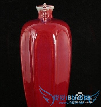 苗家钧窑八方进宝瓶传世尊享