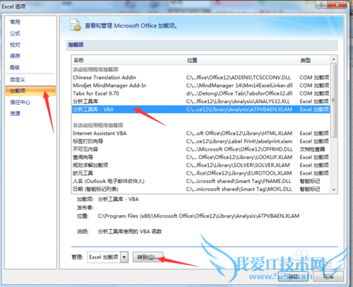怎样开始学习EXCEL VBA