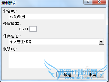 怎样开始学习EXCEL VBA