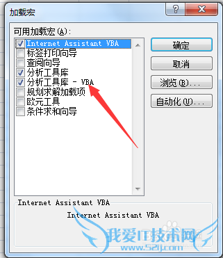 怎样开始学习EXCEL VBA